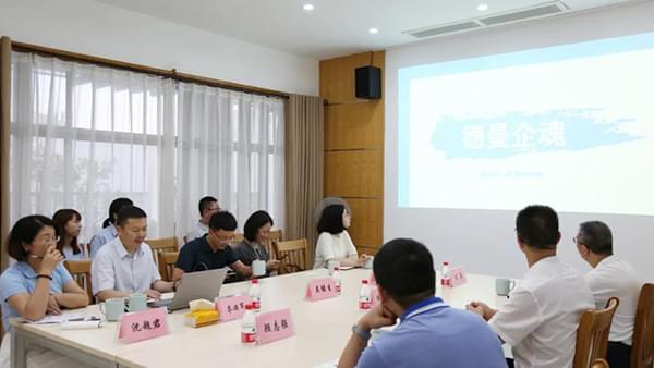 德曼節能智慧云管控服務到底有什么特色，頻頻吸引市委領導前來調研？