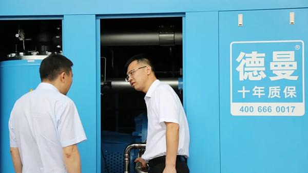 德曼節能智慧云管控服務到底有什么特色，頻頻吸引市委領導前來調研？