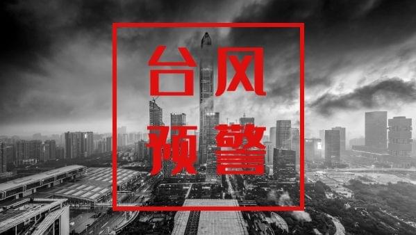 前方預警|臺風來襲，德曼時刻為您的空壓機保駕護航