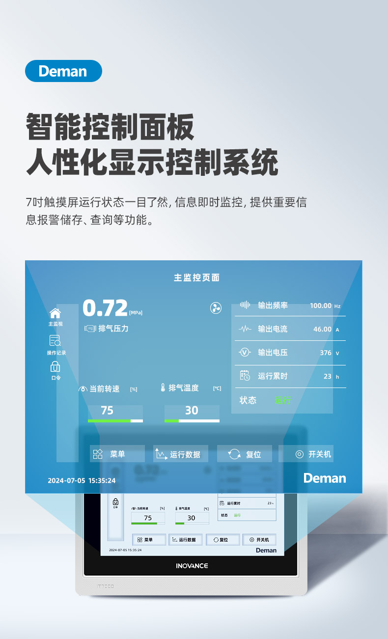 ZV22e詳情頁，2024.12_08
