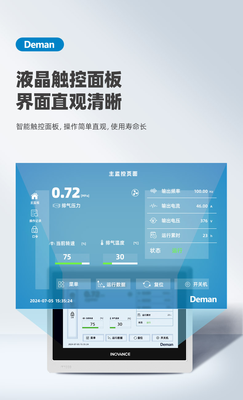 ZV37e詳情頁，2024_08